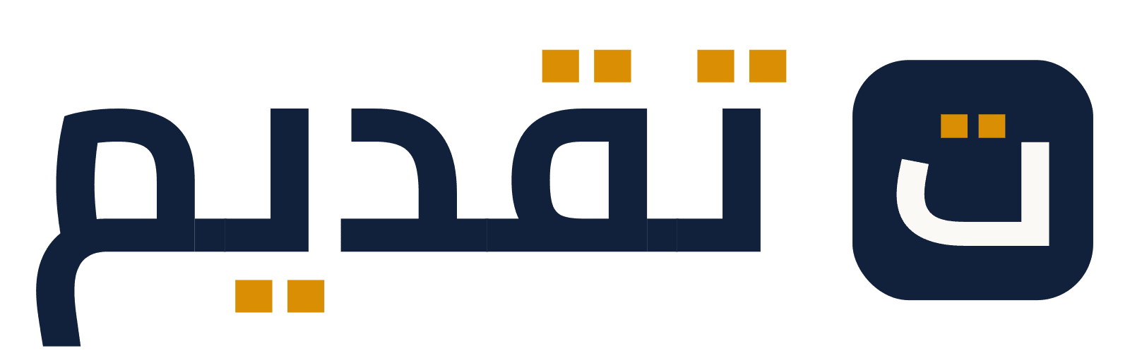 Arabic logo (PNG)